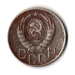 20 копеек 1937 год