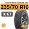 Kumho Road Venture AT52 235/70 R16 106T