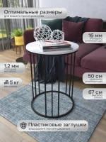 Журнальный стол Трио - ЧБГ - МДФ в ПВХ