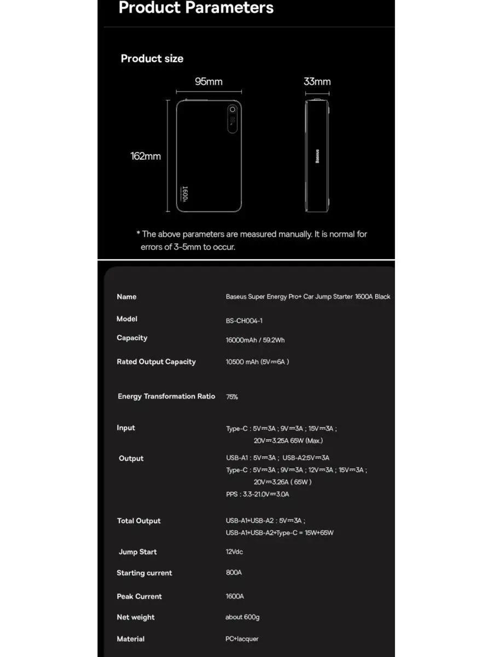 Пусковое портативное устройство BASEUS бустер 16000mAh 1600A