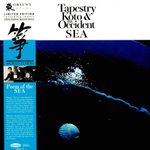 Toshiko Yonekawa, Kiyoshi Yamaya & Contemporary Sound Orchestra - Tapestry Koto & The Occident Sea
