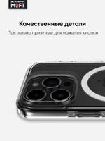 Прозрачный чехол MOFT Snap Case на iPhone 15 Plus