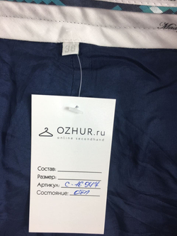 Брюки синие 44 размер