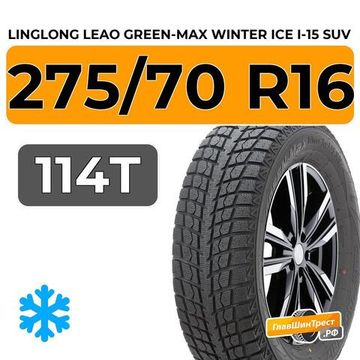 LingLong Leao Green-Max Winter Ice I-15 SUV 275/70 R16 114T