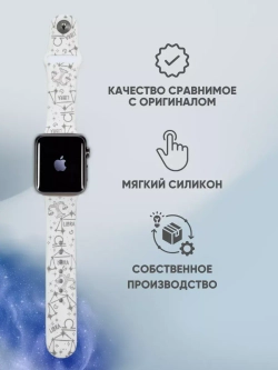 Ремешок для Apple watch 38 40 41 мм силиконовый браслет