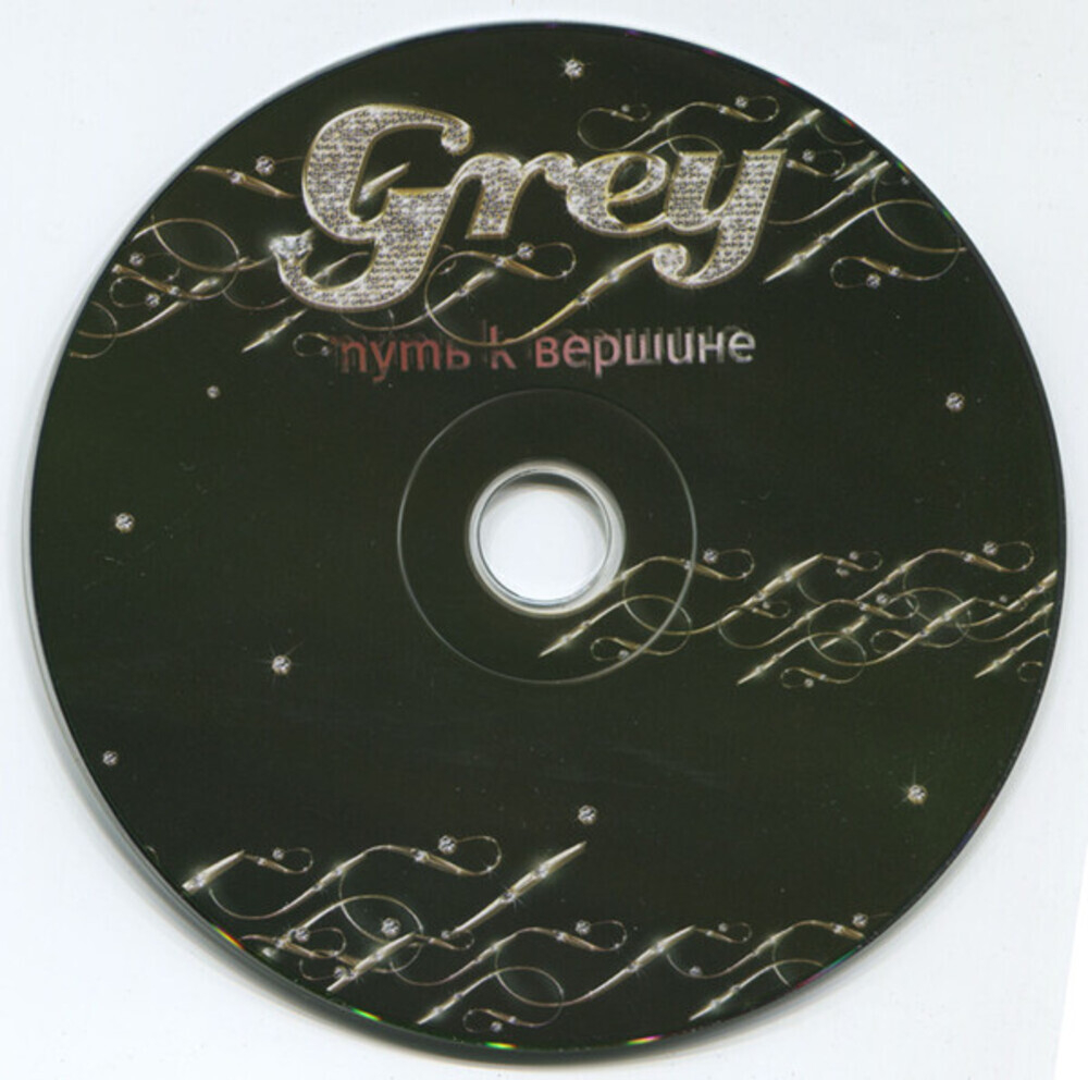 Grey / Путь К Вершине (CD)