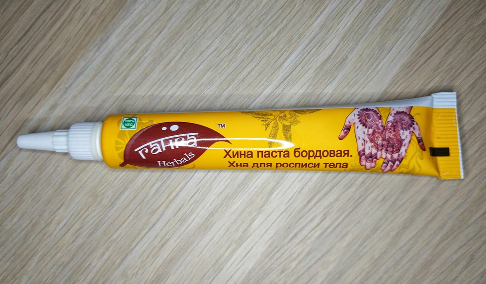 Хна для росписи тела Ganga (бордовая) 25 гр