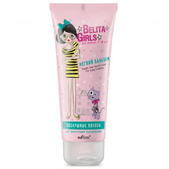 Бальзам BIELITA 200 мл