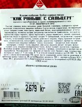 Колбаса &quot;Как раньше с сальцем&quot; Пинский МК