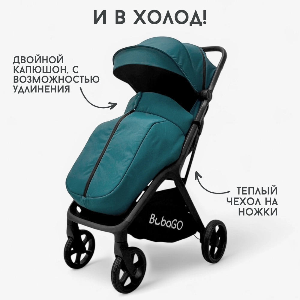 Прогулочная коляска Bubago Luna синий