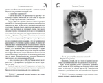 Босиком за ветром. Книга с открыткой