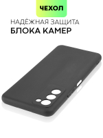 Чехол BROSCORP для Tecno Camon 18 оптом (арт. TCN-C18-COLOURFUL-BLACK)