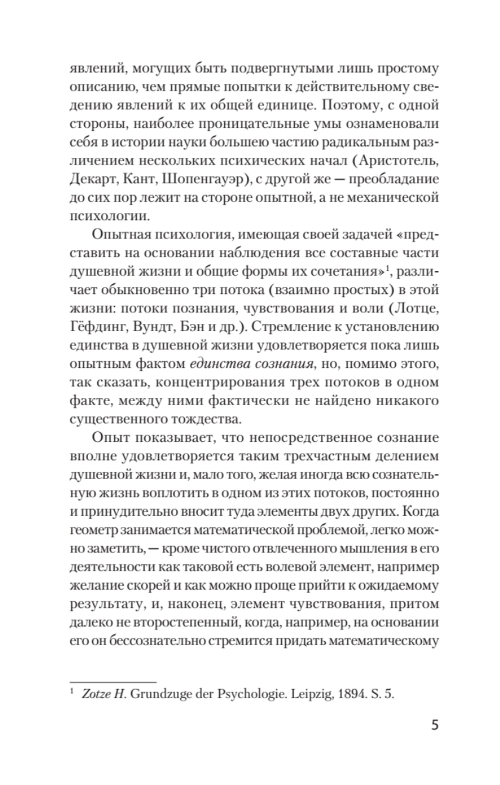 Доминанта (#экопокет)