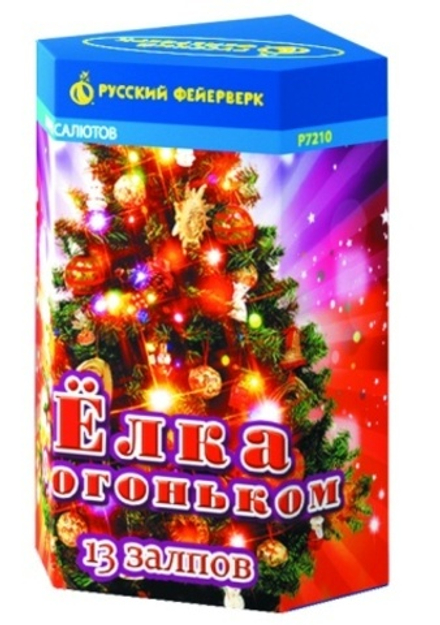 Батарея салютов РФ Ёлка с огоньком 13 залпов калибром 0.8" высотой 35 метров
