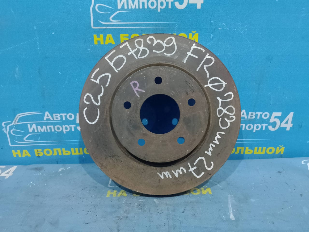 Диск тормозной передний NISSAN SERENA 2005-2010