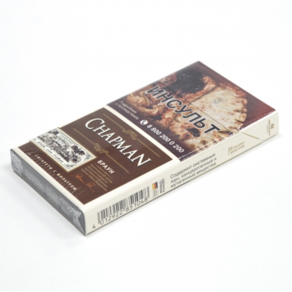 Сигареты CHAPMAN BROWN