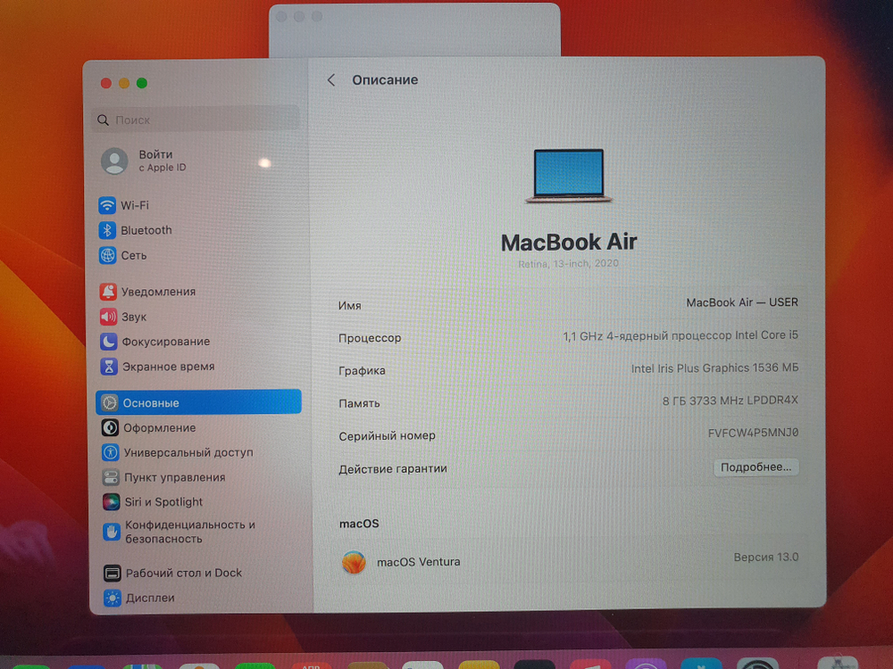 MacBook Air A2179 13 2020 Retina i5/8Gb