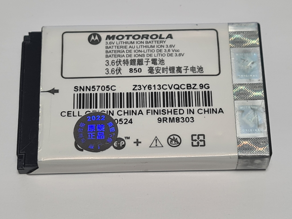 Аккуумлятор Motorola SNN5705C