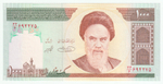 Iran, 1 000 Rials, 2004, UNC