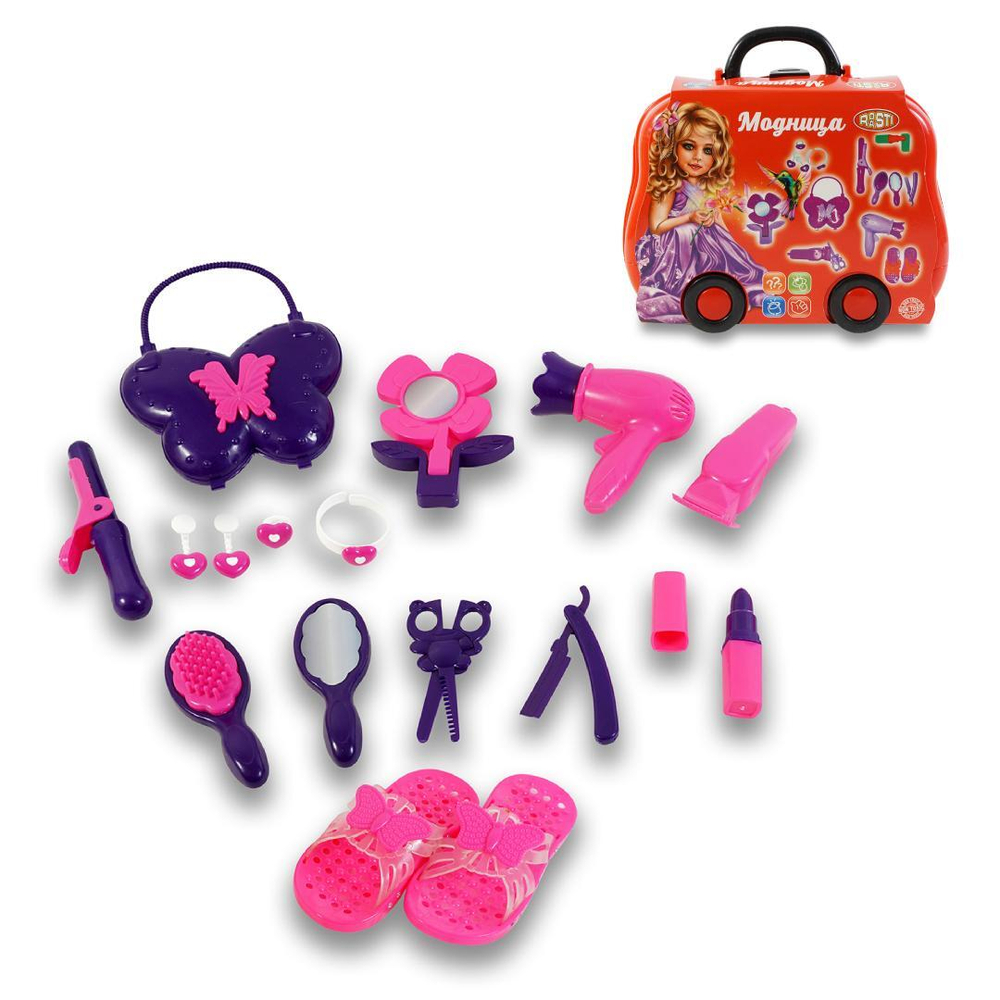 Набор Модница в чемодане ST-104 (27*10*22 см)