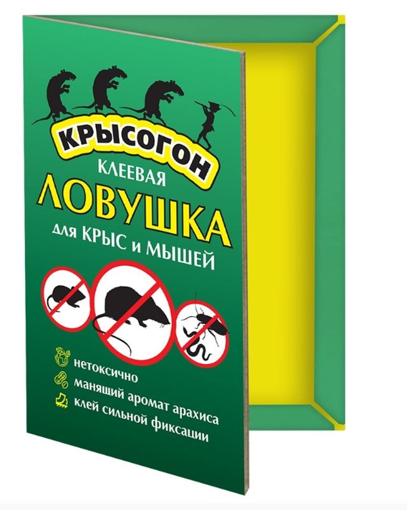 Клеевая ловушка - книжка КРЫСОГОН от крыс и мышей,
