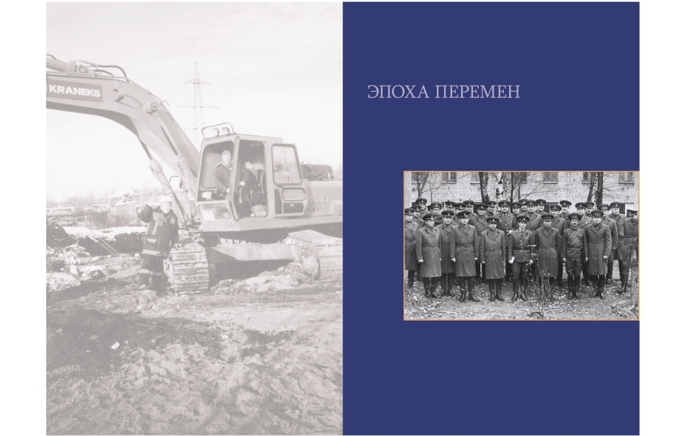 Главное управление специального строительства по территории Северо-Западного Федерального округа: 55 лет на службе отечеству