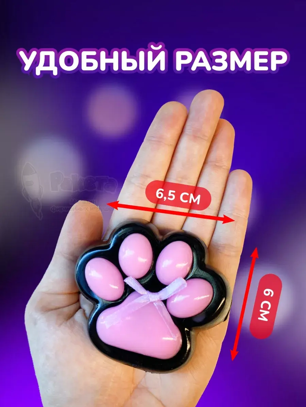 Антистресс игрушка Таба сквиш лапка липкая сквиши