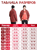 Рубашка мужская в клетку теплая с длинным рукавом  XXL