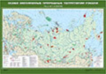 Карта "Особо охраняемые природные территории России"