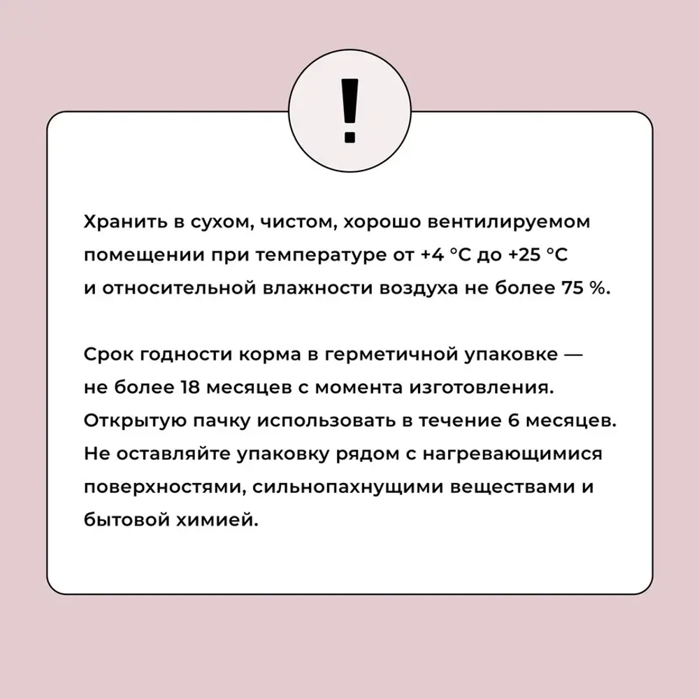 Сухой корм для собак средних пород с индейкой, рисом, яблоком BOWL WOW 10кг