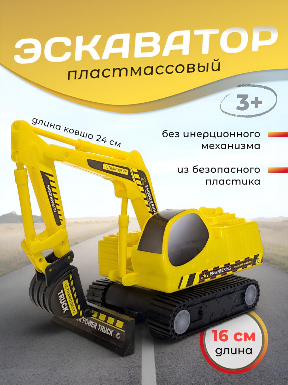 Экскаватор Р-019-3