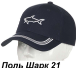Бейсболка Paul&Shark
