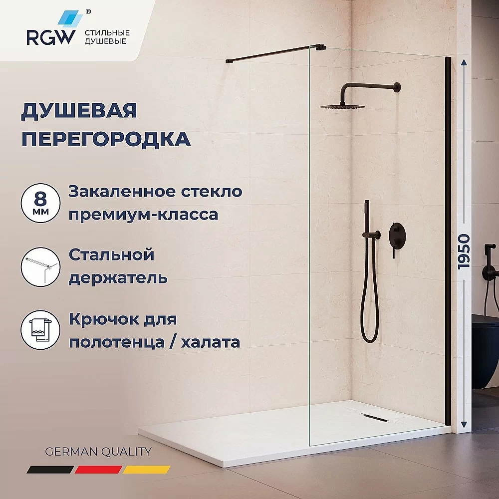 Душевая перегородка RGW Walk In WA-210B 80 351021008-14 стекло прозрачное/профиль черный