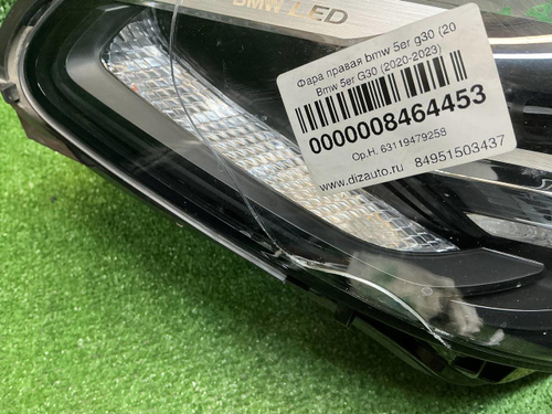 Фара правая BMW 5er G30 (2020-2023) LED