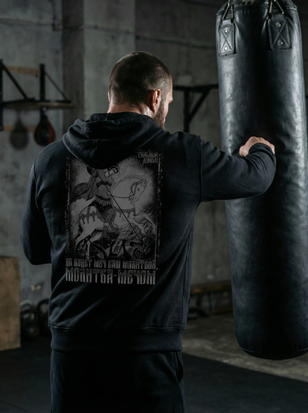 Толстовка с капюшоном и карманом на молнии мужская LEGENDA Георгий Победоносец черная