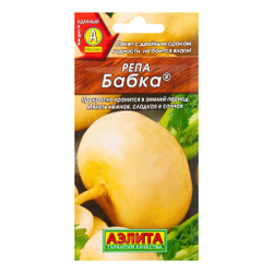 Семена Репа Петровская 1, 1,0г, Удачные семена