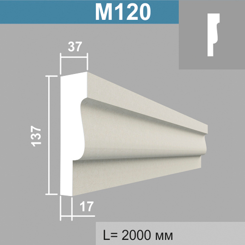 М120 молдинг (37х137х2000мм) 8шт\уп