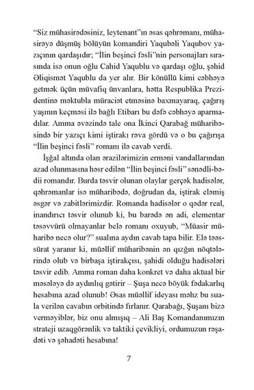 İlin beşinci fəsli