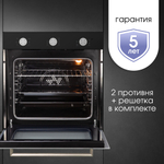 Электрический духовой шкаф Zigmund & Shtain E 151 B