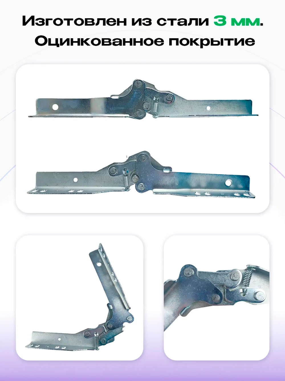 Механизм для дивана Трещотка 8531