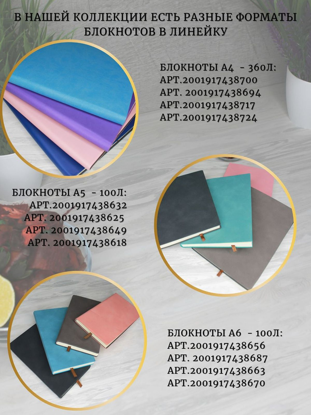 Блокнот А5 (100л.) Коричневый (К44-632)