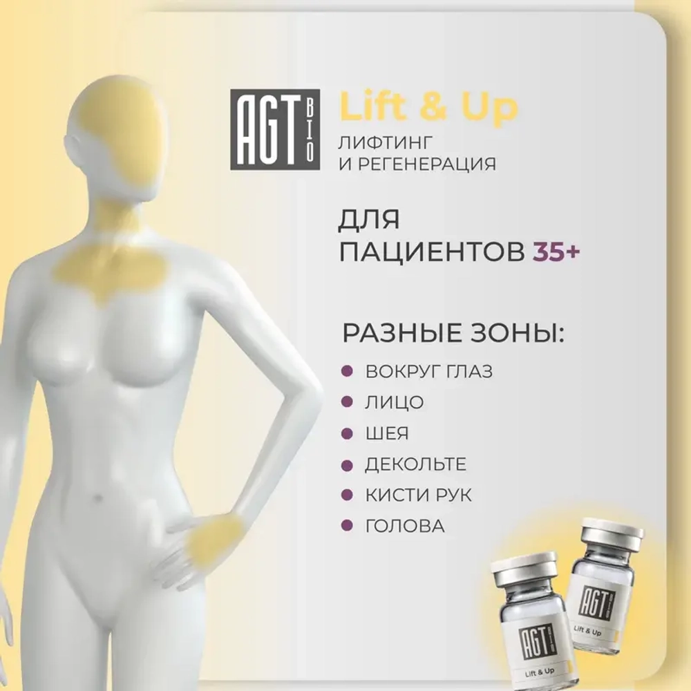 Lift & Up AGT Bio