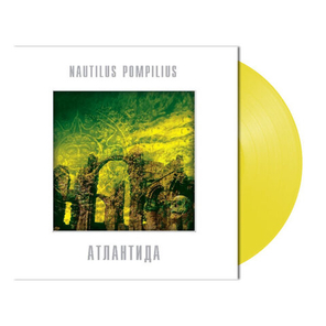 Nautilus Pompilius / Атлантида (Coloured Vinyl)(LP)
