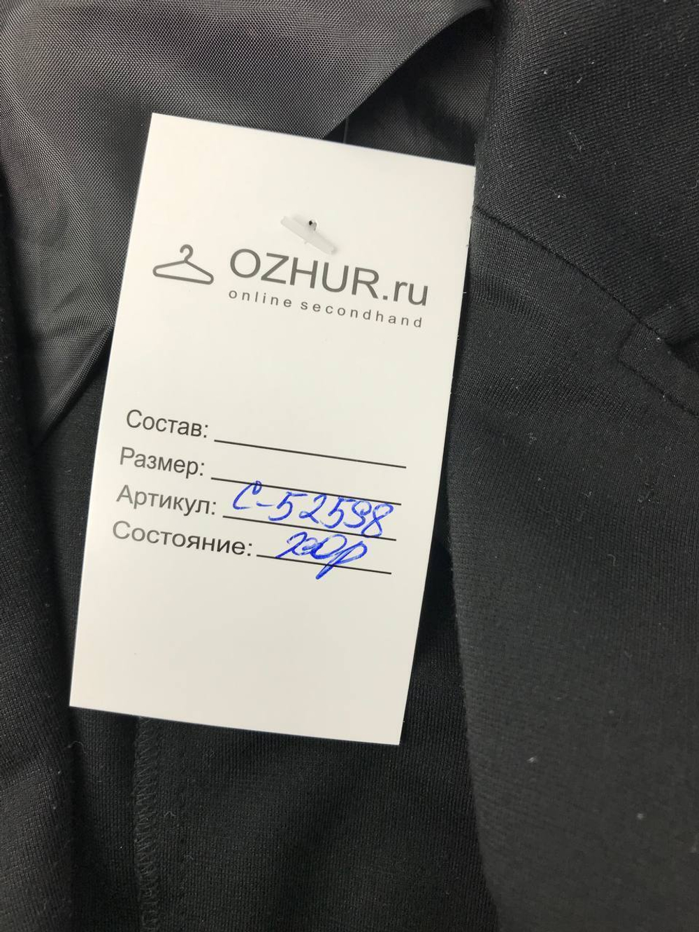 Жакет Uniqlo стильный 42 размер