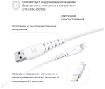 Кабель USB - Lightning (для iPhone) BC (5А) Белый