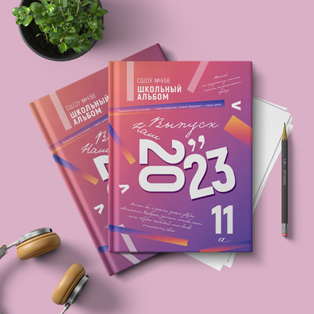 PSD-Шаблон фотокниги "Цитаты"