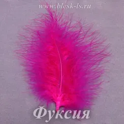 Перо индейки 12-18 см, Фуксия