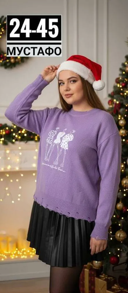 Кофта 2943125 Fabrika