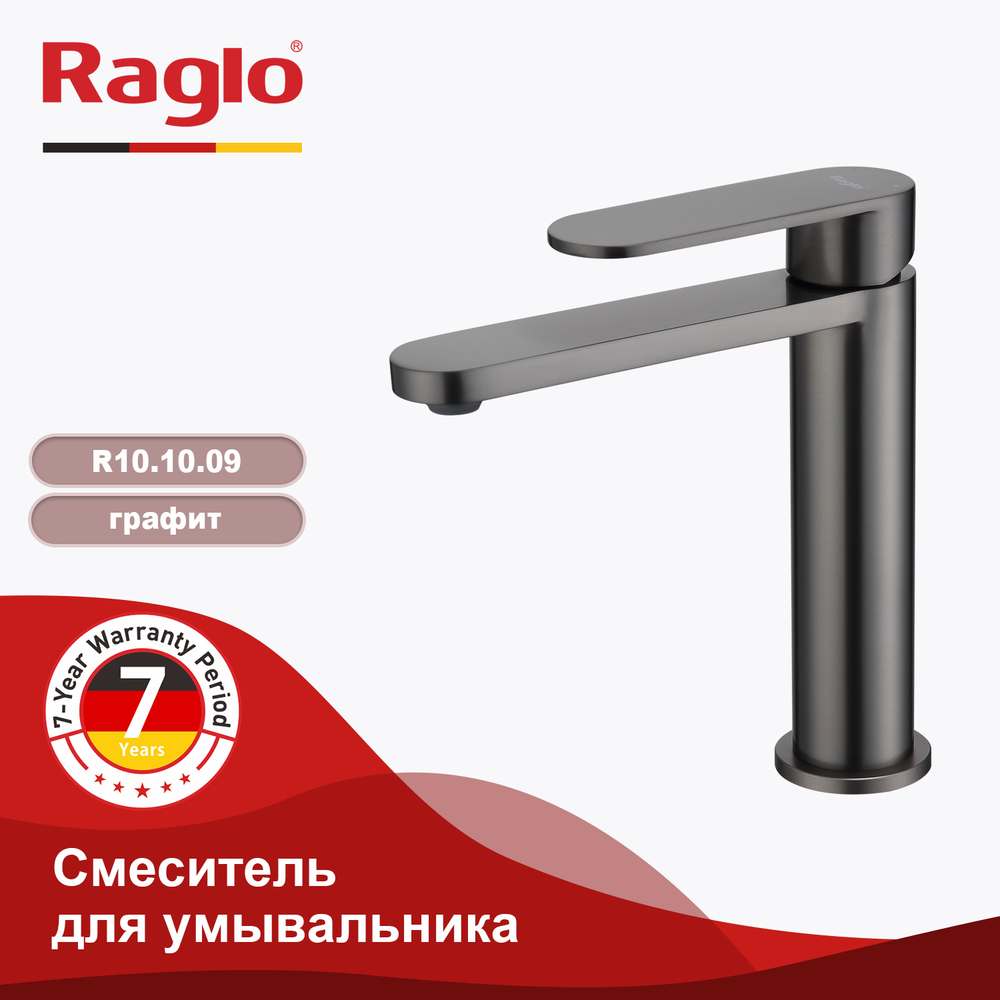 Смеситель для умывальника RAGLO R10.10.09