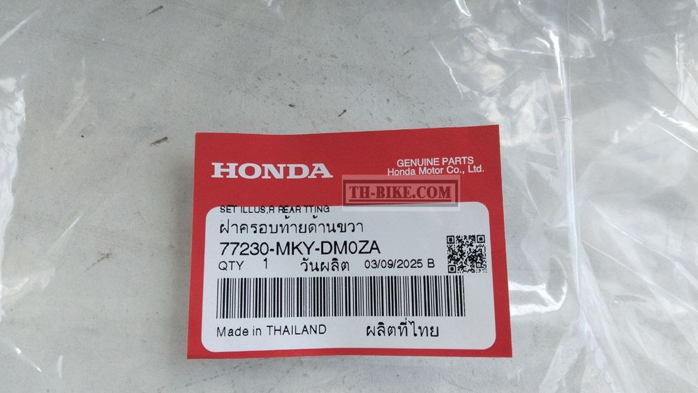 77230-MKY-DM0ZA. COWL SET A, R. RR. (WL) *R380* GRAND PRIX RED. HONDA